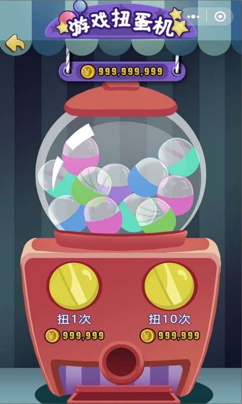我要玩游戏截图2