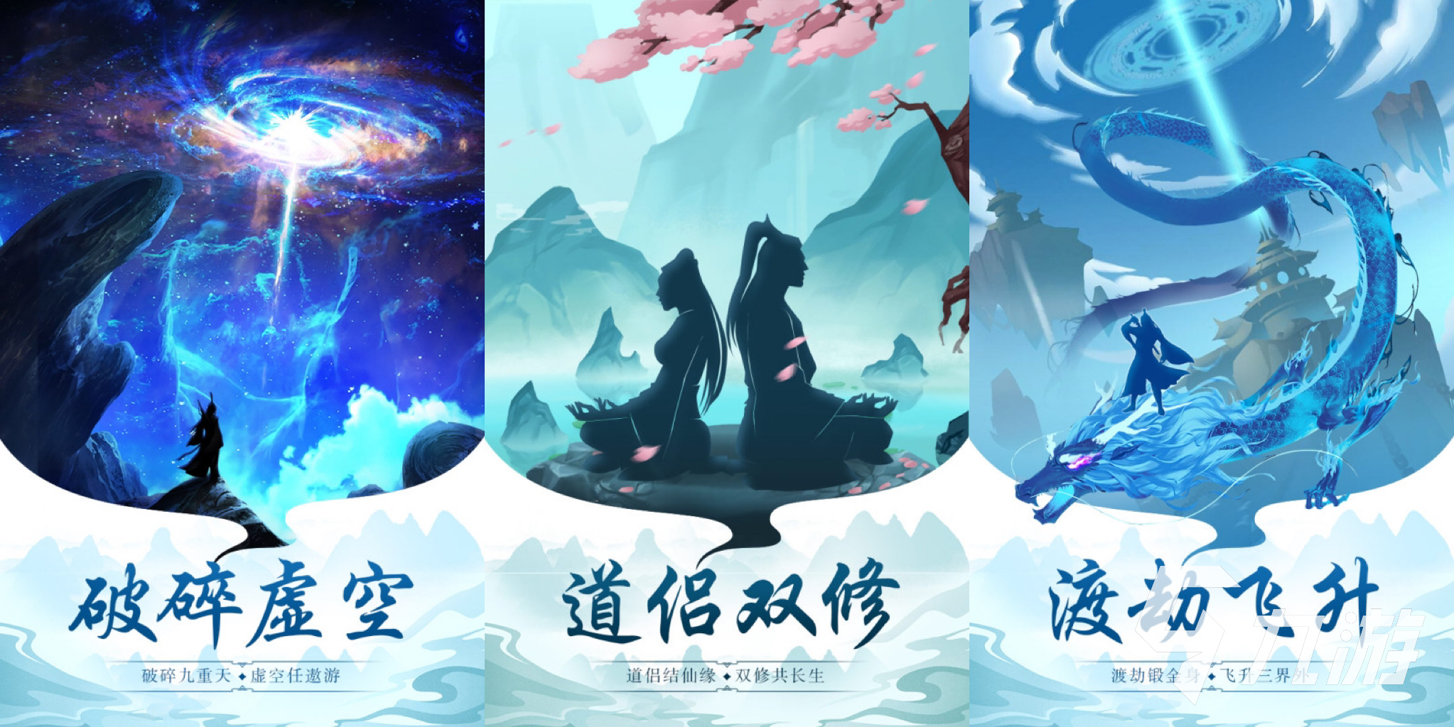 我的门派类似手游有哪些 2023跟我的门派相似的游戏推荐