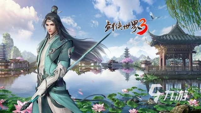 好玩的仙侠游戏手游有哪些2023 值得尝试的修仙游戏排行榜