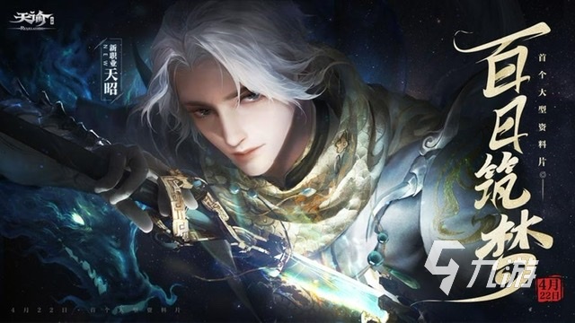 和魔兽类似的游戏有哪些2023 好玩的rpg手游排行榜