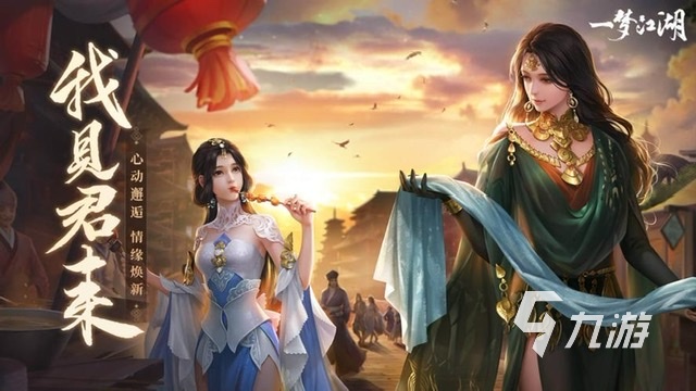 好玩的仙侠游戏手游有哪些2023 值得尝试的修仙游戏排行榜