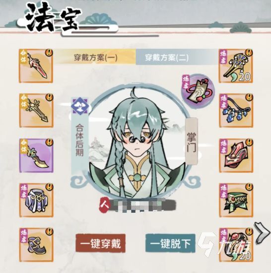 我的门派后期攻略 我的门派后期进阶指南