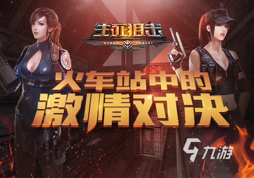 最真实的狙击游戏手游推荐2023 可以成为狙击手的游戏有哪些