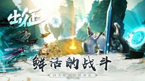 仙阙谣截图1