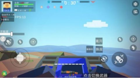 模拟像素射击截图2