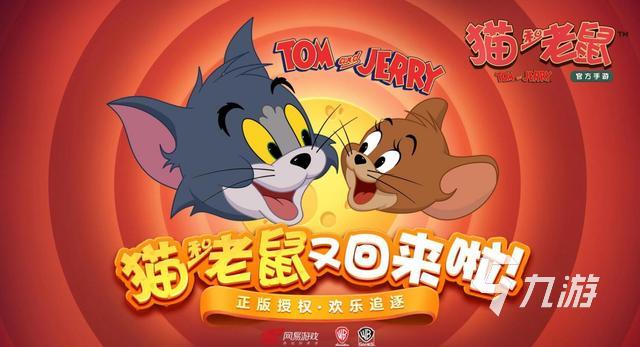 目前最好玩的手游排行榜2023 爆火手游榜单下载