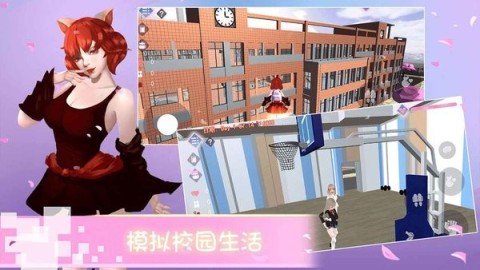 樱花校园物语女生初恋物语截图1