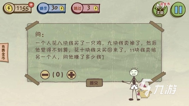 最不正经的手机游戏有哪些2023 无厘头的搞笑手游推荐