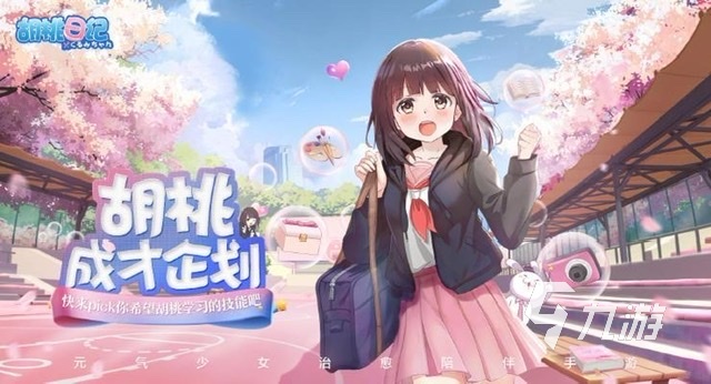 自制换装游戏有哪些好玩的2023 换装设计服装的手游排行榜