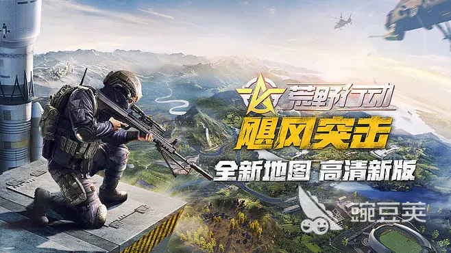 手游像csgo的游戲合集 2023耐玩的槍?xiě)?zhàn)手游盤(pán)點(diǎn)