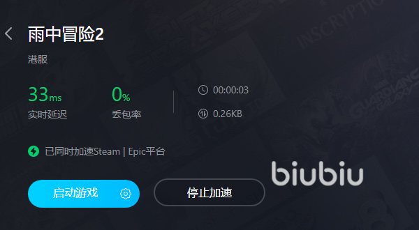 雨中冒险2需要开加速器吗 目前雨中冒险2什么加速器好用