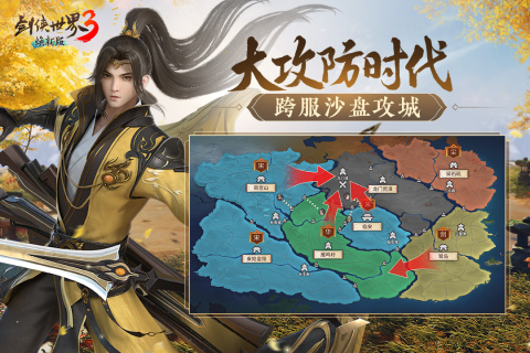 受欢迎的仙侠手游排行榜2019合集 热门好玩的修仙游戏推荐