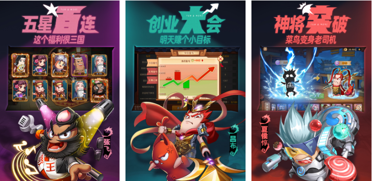 最新最好玩的手游排行榜推荐 2023好玩的新品手游盘点