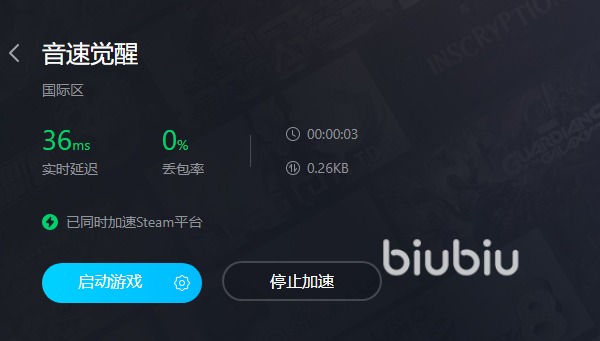 音速觉醒需要加速器吗 音速觉醒用什么加速器比较好