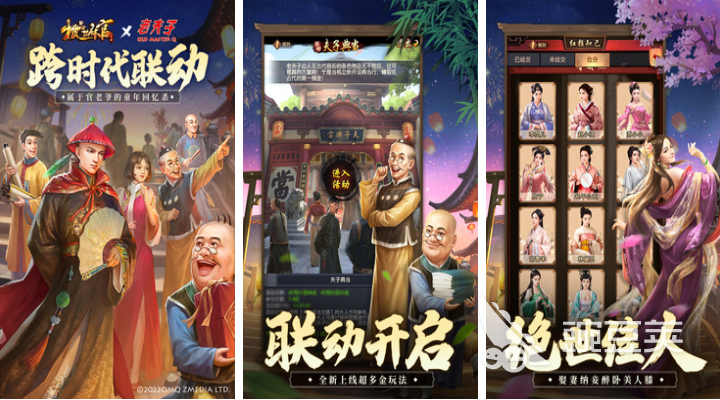 好玩的当官养成类手游排行榜 有趣的养成类游戏前五名2023