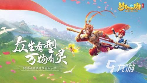 2023適合休閑時(shí)玩的游戲有哪些 適合閑暇時(shí)玩的游戲分享