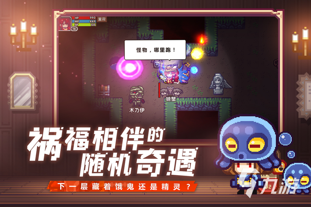 和开罗游戏相似的游戏有哪些 有趣的经营模拟手游2023