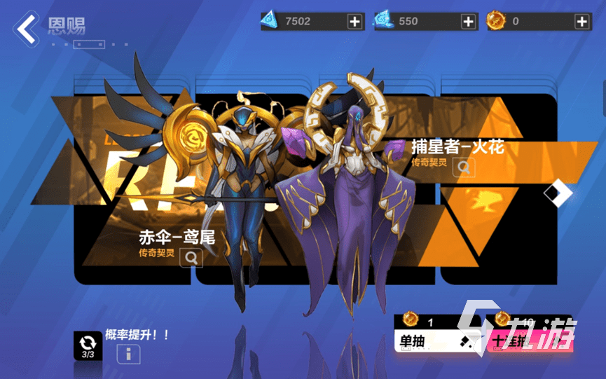 火炬之光无限战意值有什么用 战意系统详解