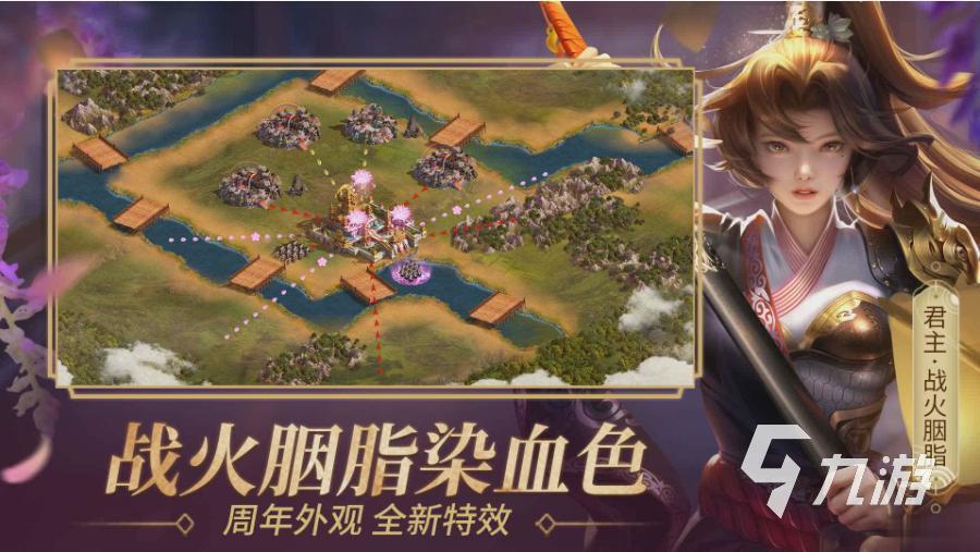2023可以真实模拟当皇帝的游戏有哪些 皇帝经营模拟手游排行榜
