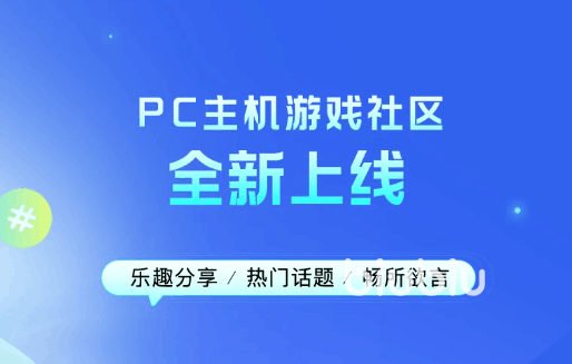 戰(zhàn)錘40k暗潮加速器用哪個 好用的戰(zhàn)錘40k暗潮加速器下載地址