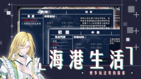 时灵星辰愚者截图1