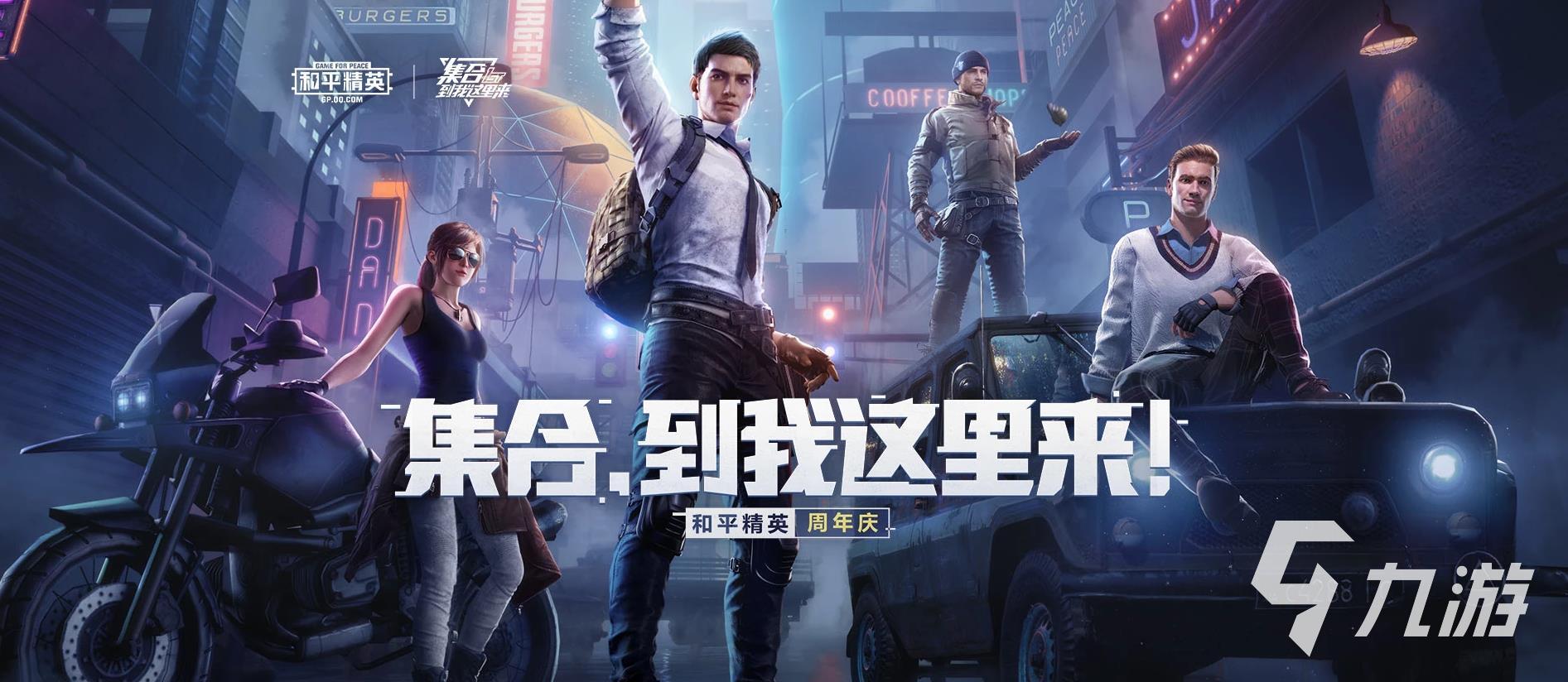 全球公认最难的竞技游戏2023 富有挑战性的竞技手游有哪些