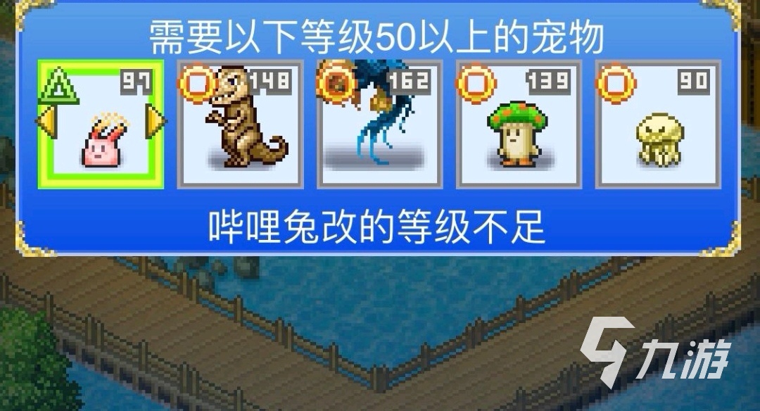 大航海探险物语挂机点推荐 大航海探险物语去哪里挂机好