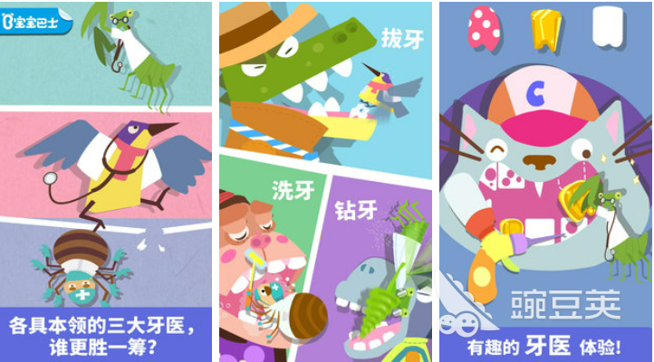 适合小孩玩的单机游戏有哪些 有趣的儿童单机游戏前五名2023