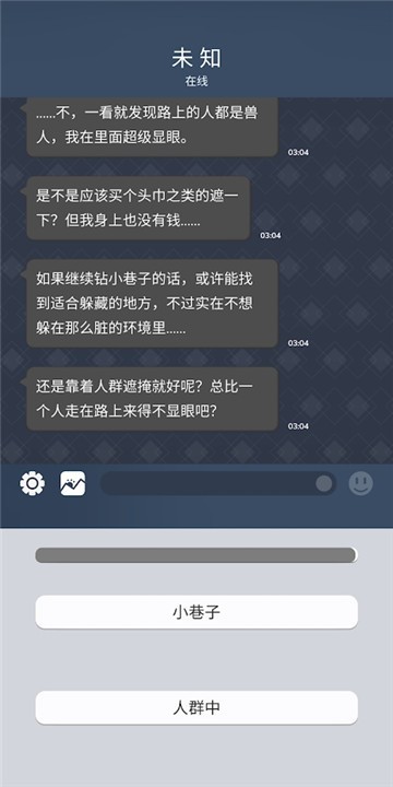 使魔與毛茸茸截圖