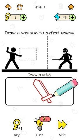 画出武器2截图1