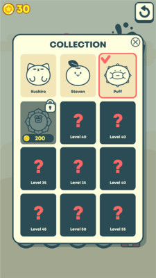 變色貓?zhí)S截圖
