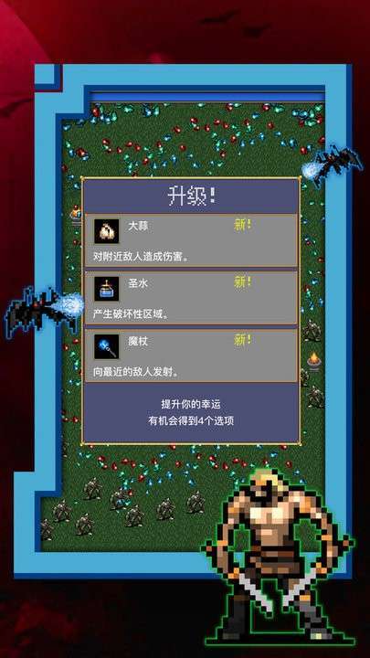庇护所的秘密截图