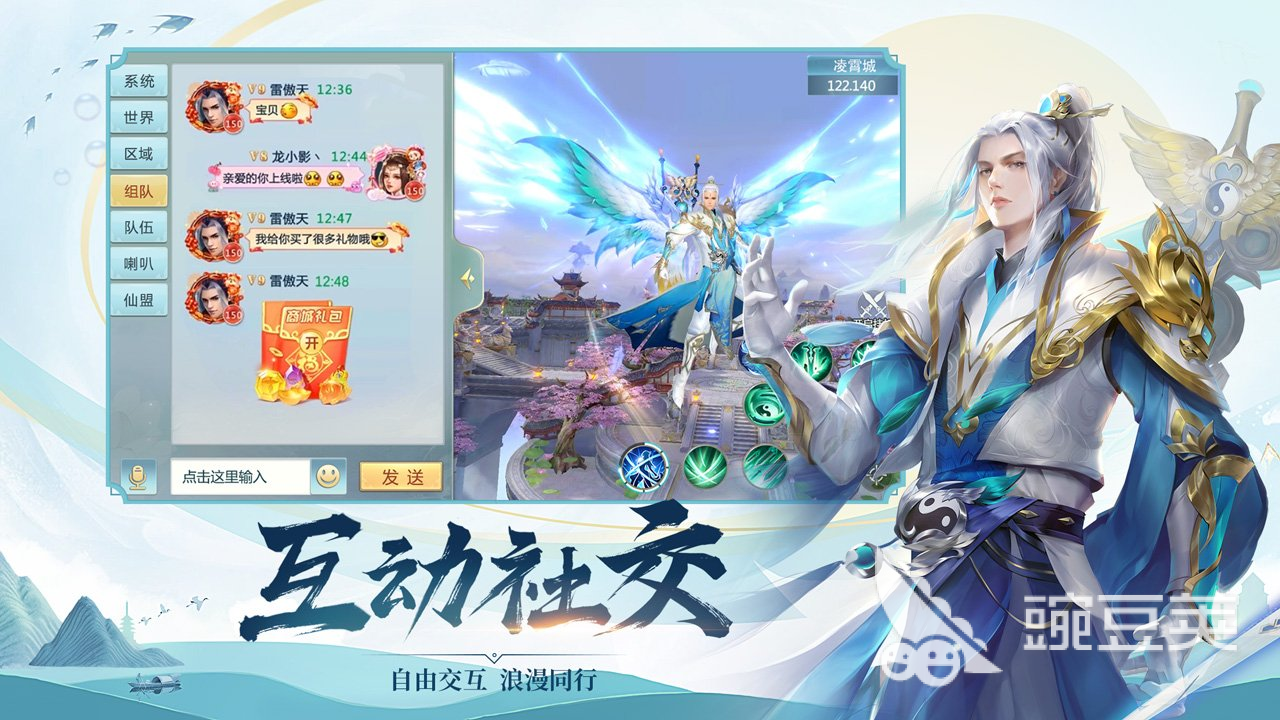 2023网游交易游戏排行榜大全 可以自主交易的游戏推荐