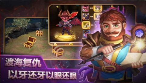 空之契約截圖4