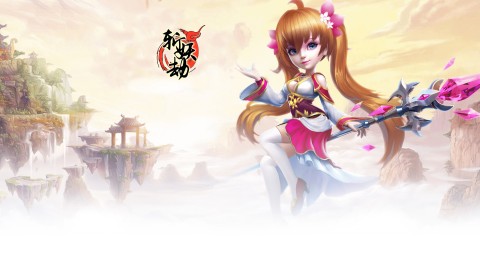 斬妖劫截圖2