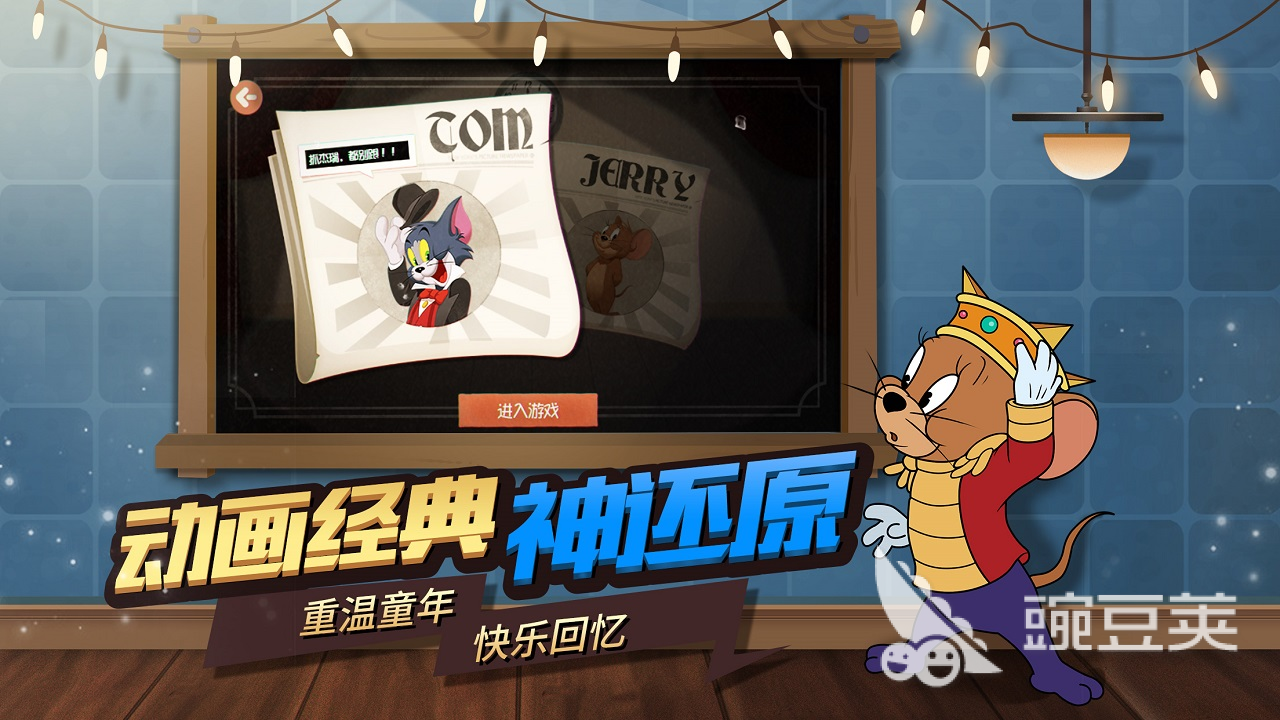 休闲玩的游戏有哪些2023 好玩的休闲游戏合集