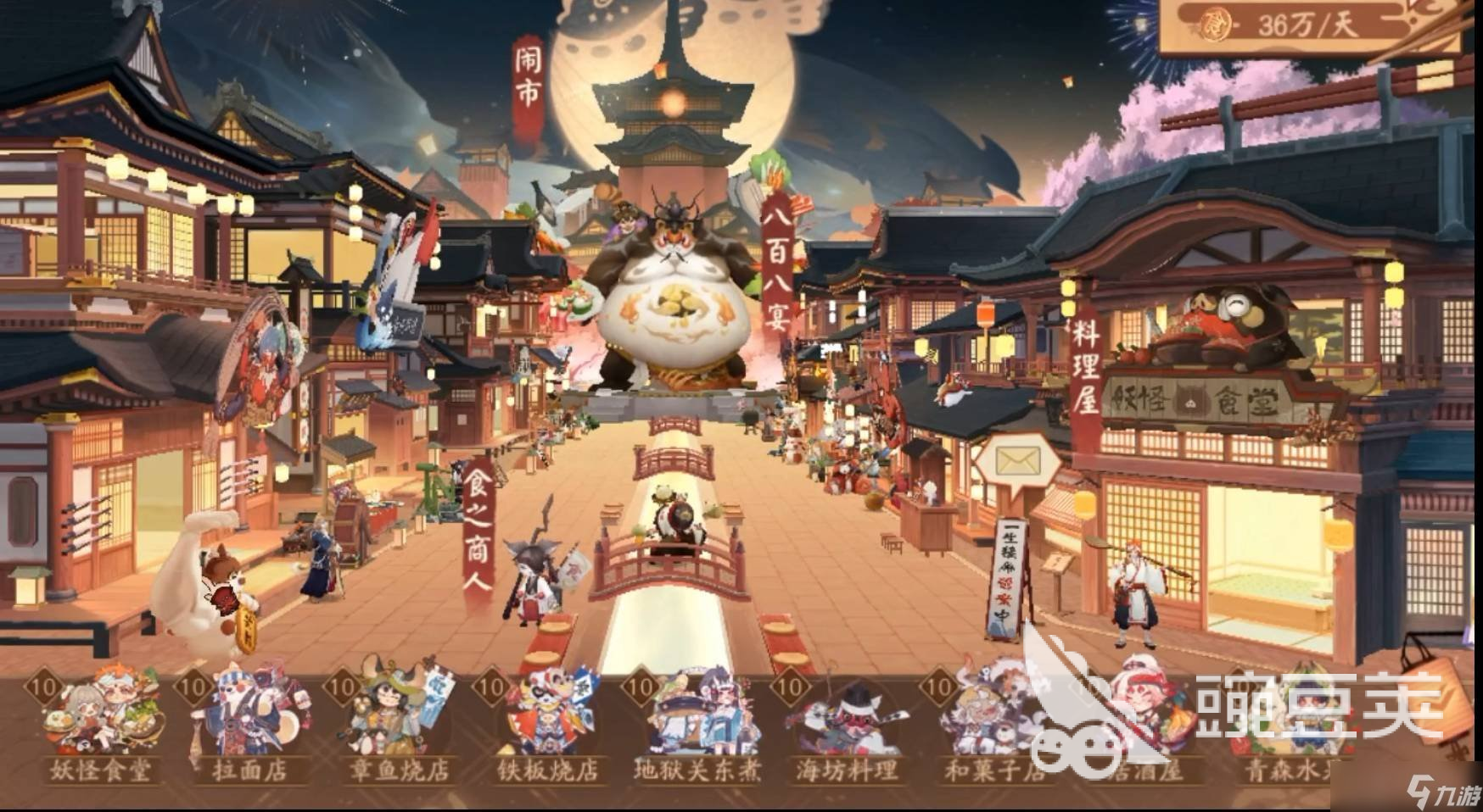 2023网易3d游戏排行榜大全 热门的网易3d游戏合集