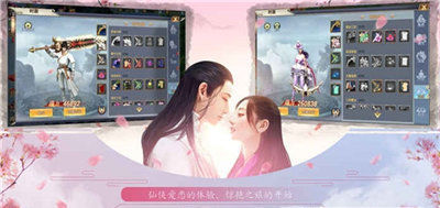 星辰圣墟截图3