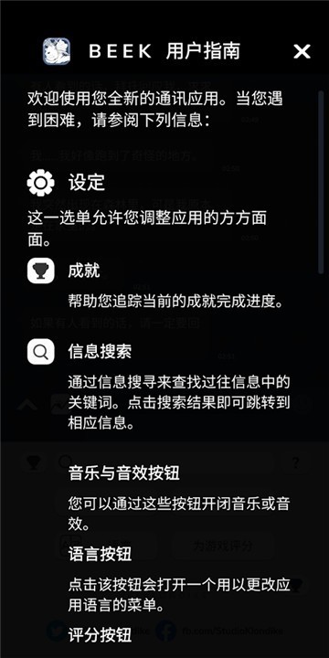 使魔與毛茸茸截圖3