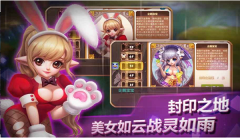 空之契約截圖3