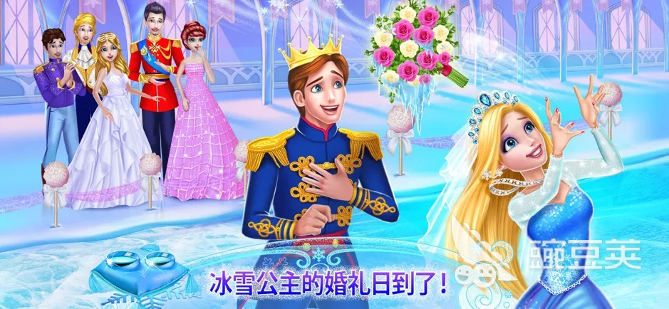 装扮小公主游戏大全推荐 好玩的公主换装游戏有哪些2023