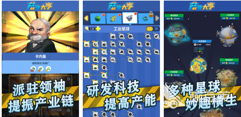 流行的总裁游戏大全 可以当总裁的手游推荐2023
