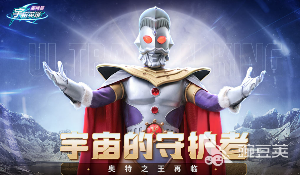 经典的奥特曼游戏大全合集 耐玩的奥特曼游戏盘点2023