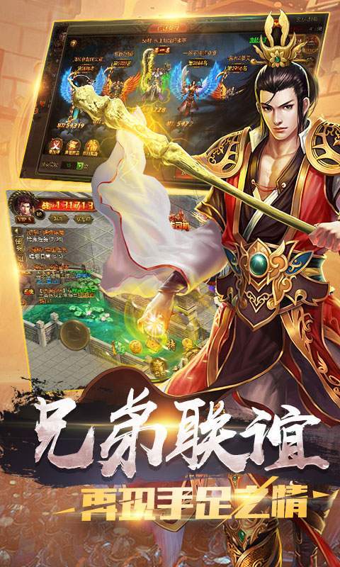 屠龍戰(zhàn)城截圖2