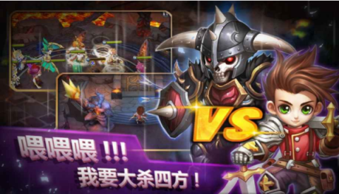 空之契約截圖2