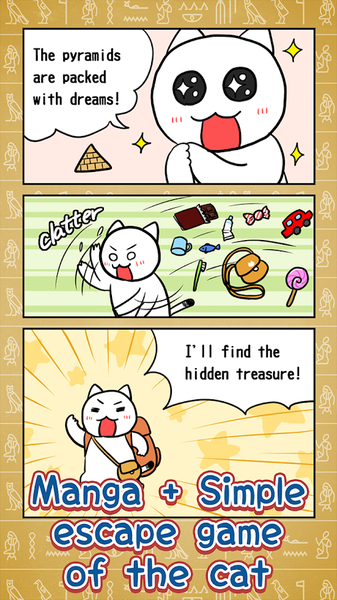 白猫大冒险埃及篇截图2