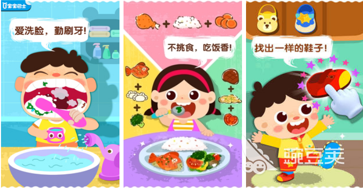 适合小孩玩的单机游戏有哪些 有趣的儿童单机游戏前五名2023