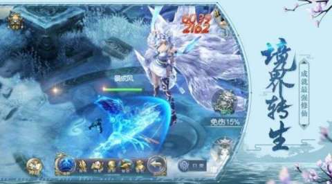 灵域修仙之九死丹神决截图1