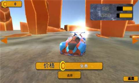 極品雷霆截圖