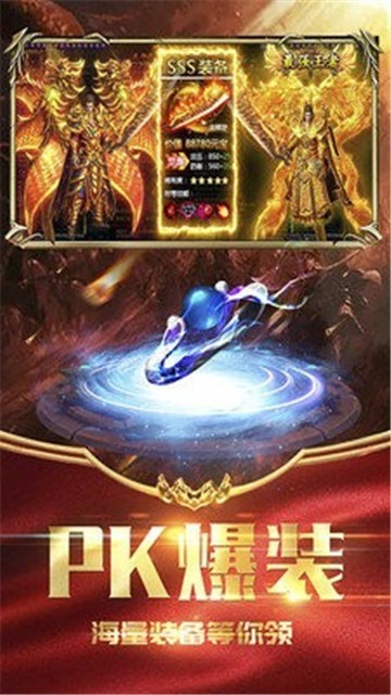 复古之打金英雄截图2